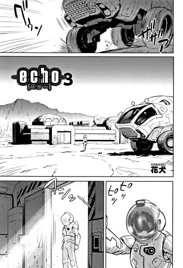 [Hanainu] echo Fhentai - Page 49