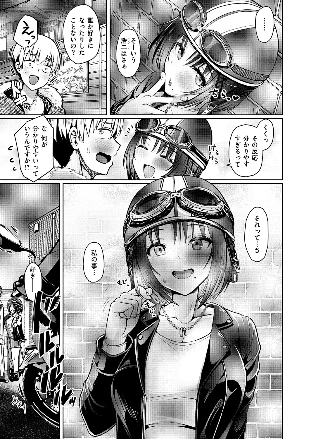 [Upanishi.] Nukunuku Seikatsu - Life Full of Sex Fhentai - Page 21