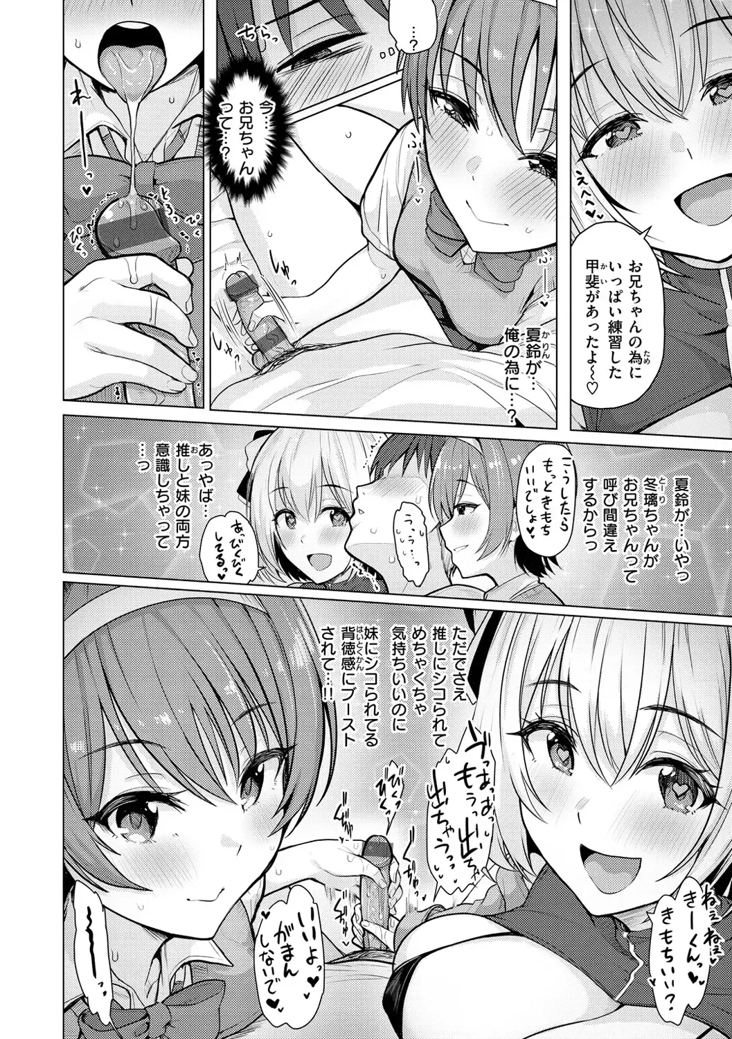 [Upanishi.] Nukunuku Seikatsu - Life Full of Sex Fhentai - Page 62