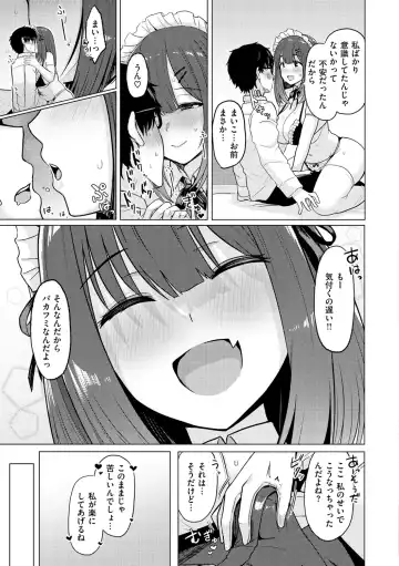 [Upanishi.] Nukunuku Seikatsu - Life Full of Sex Fhentai - Page 83