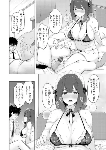 [Upanishi.] Nukunuku Seikatsu - Life Full of Sex Fhentai - Page 88
