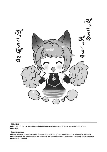 [Rojione] Sugar pot Syndrome Fhentai - Page 3