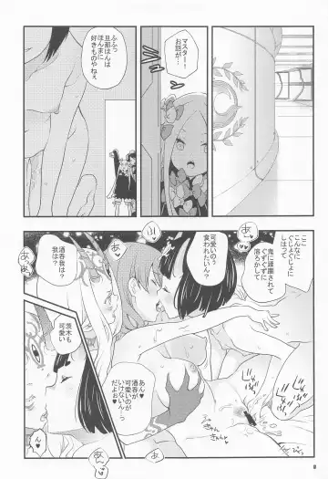[Iwami Shouko] Shitto Nante Daikirai! Fhentai - Page 8