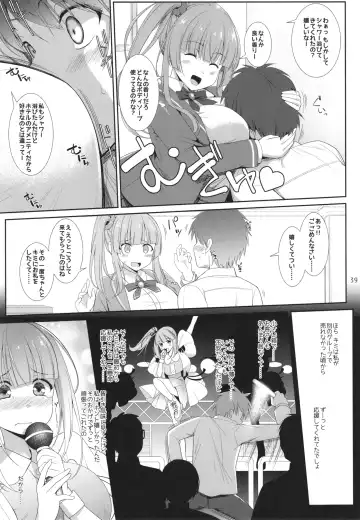 [Kujiran - Kurikara] PAIZURI☆IDOL Fhentai.net - Page 39