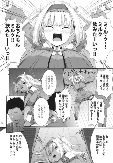 [Kujiran - Kurikara] PAIZURI☆IDOL Fhentai.net - Page 58