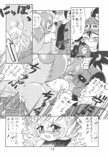 [Momohime Shibuki] Punitto Anshin! Ukyuu Ryokou Fhentai - Page 12