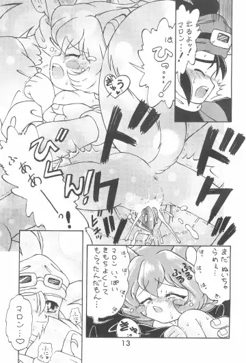 [Momohime Shibuki] Punitto Anshin! Ukyuu Ryokou Fhentai - Page 13