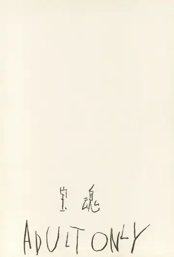 [Gorgeous Takarada] Yura Yura 4 Fhentai - Page 44