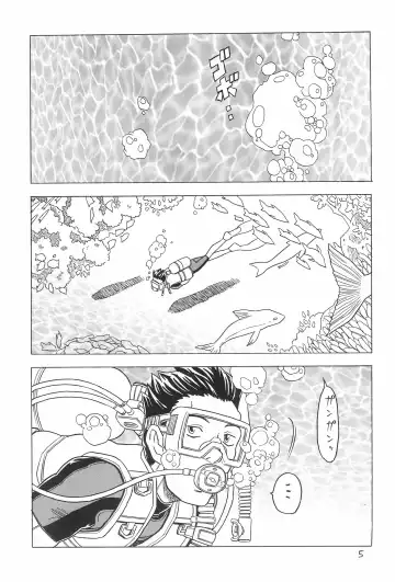 [Gorgeous Takarada] Yura Yura 4 Fhentai - Page 5