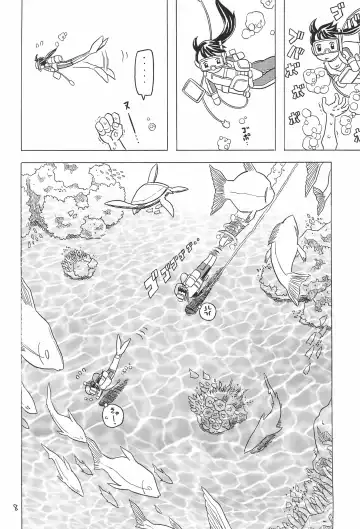 [Gorgeous Takarada] Yura Yura 4 Fhentai - Page 8