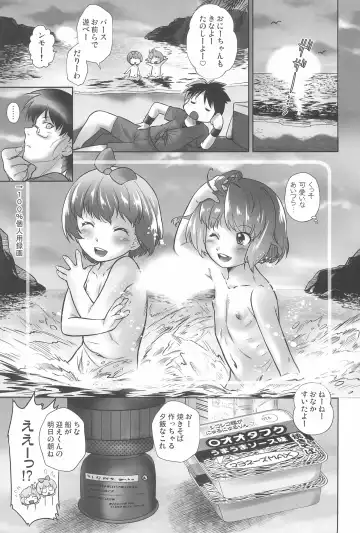 [Oota Takeshi] Omocha no Tenshi Yuka to Rurina Fhentai.net - Page 29