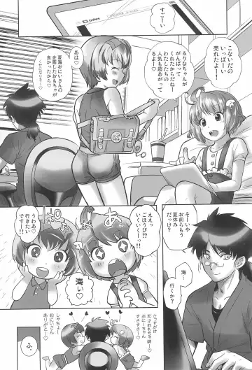 [Oota Takeshi] Omocha no Tenshi Yuka to Rurina Fhentai.net - Page 6