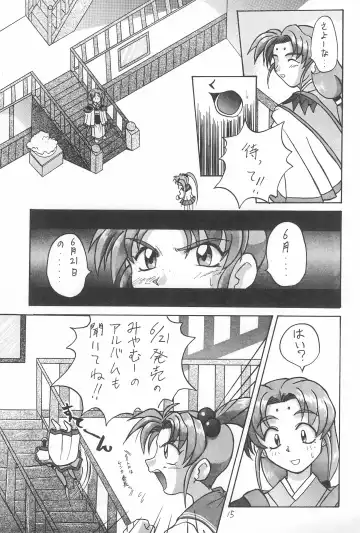 [Genka Ichien] Tobe! Sasami Fhentai - Page 15