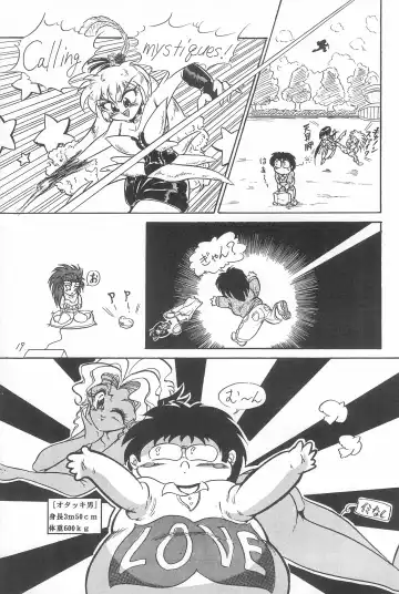 [Genka Ichien] Tobe! Sasami Fhentai - Page 19