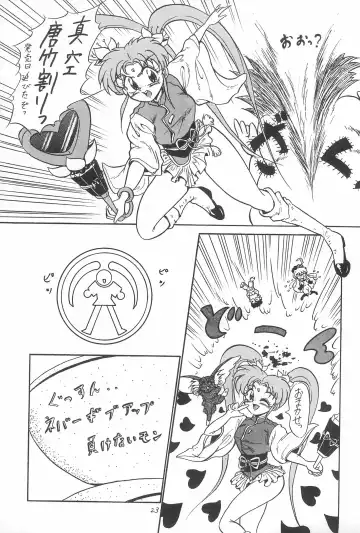 [Genka Ichien] Tobe! Sasami Fhentai - Page 23