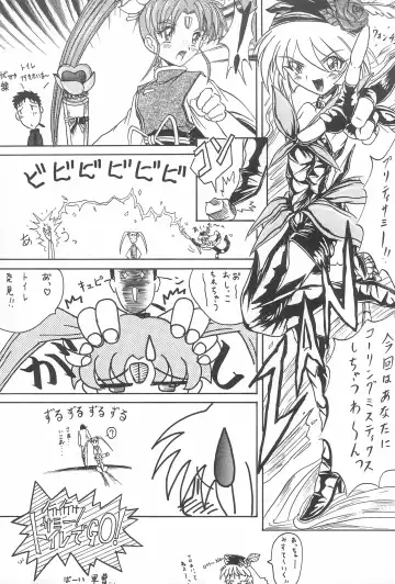 [Genka Ichien] Tobe! Sasami Fhentai - Page 3