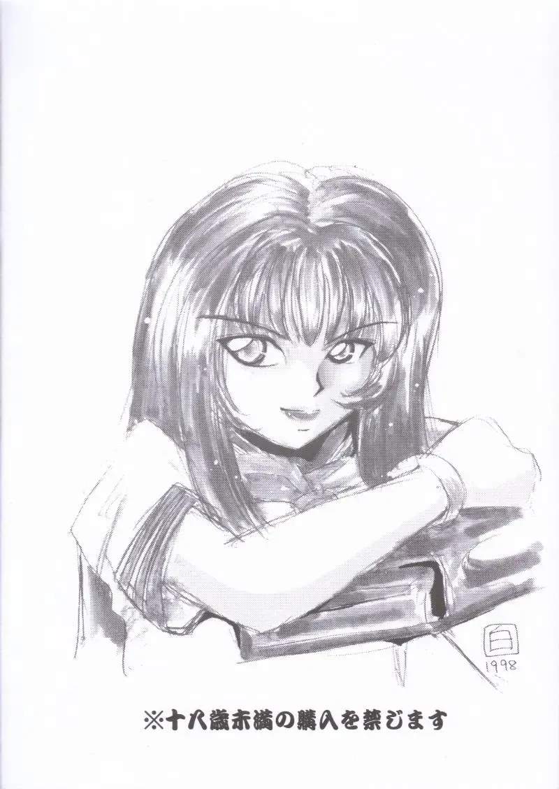 [Haku] Bishoujo Kankin File III Fhentai - Page 2