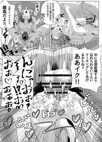 [Ebiken] Mazui Osake no Tsukurikata Fhentai - Page 15
