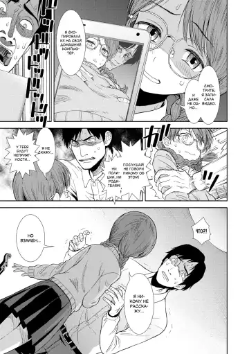 [Sabaku] Shinshoku | Уроки музыки (decensored) Fhentai - Page 7