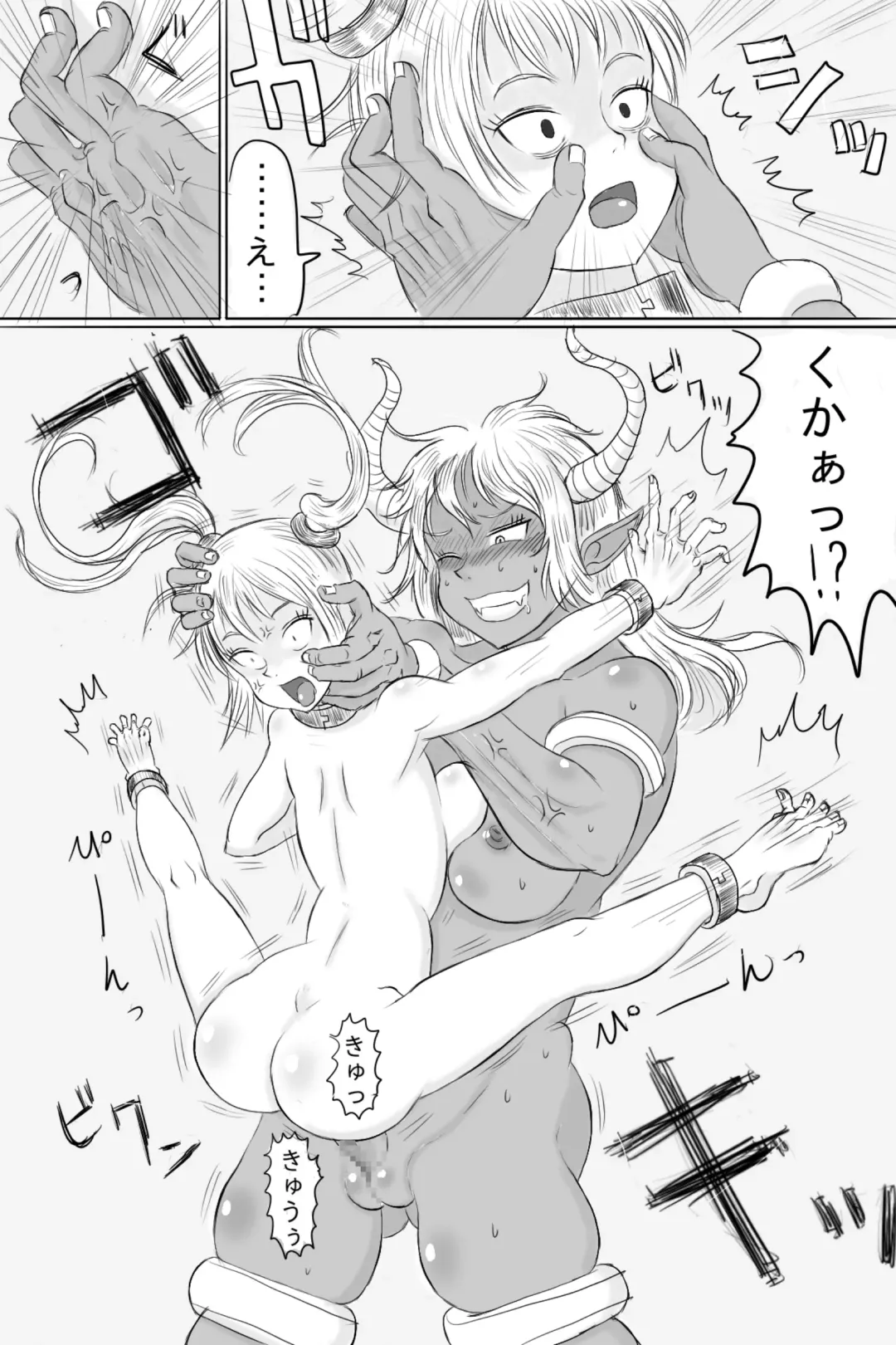 Oyako o Kubiori Shokei! Fhentai - Page 12