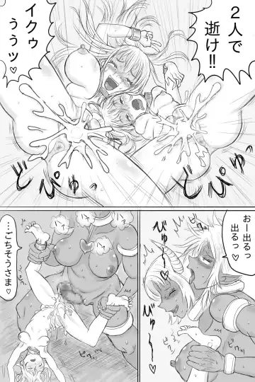 Oyako o Kubiori Shokei! Fhentai - Page 21