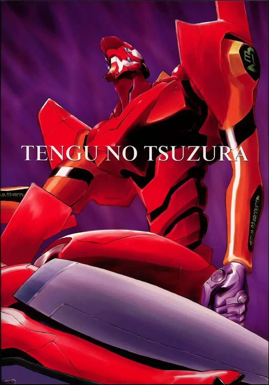 [Kuro Tengu] NERV no Ichiban Nagai Hi Fhentai - Page 2