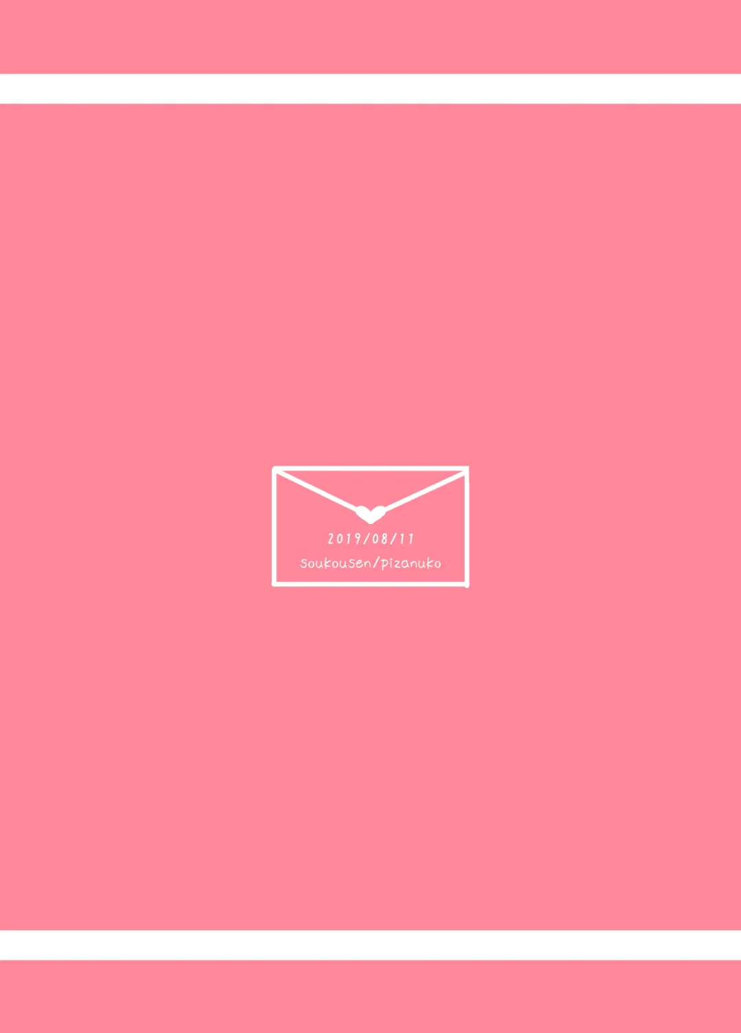 [Pizanuko] Imouto wa Ani Senyou Fhentai - Page 25