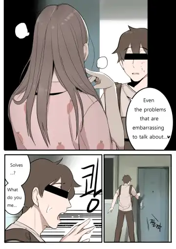 [Huaca] NOV21 Fhentai.net - Page 20