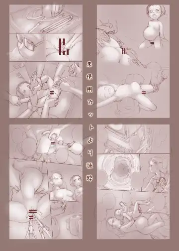 [Ogu] 3-sai kara no Oshikko Sensei IX Fhentai - Page 27