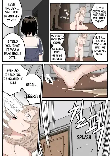 [Huaca] MAY Fhentai.net - Page 24