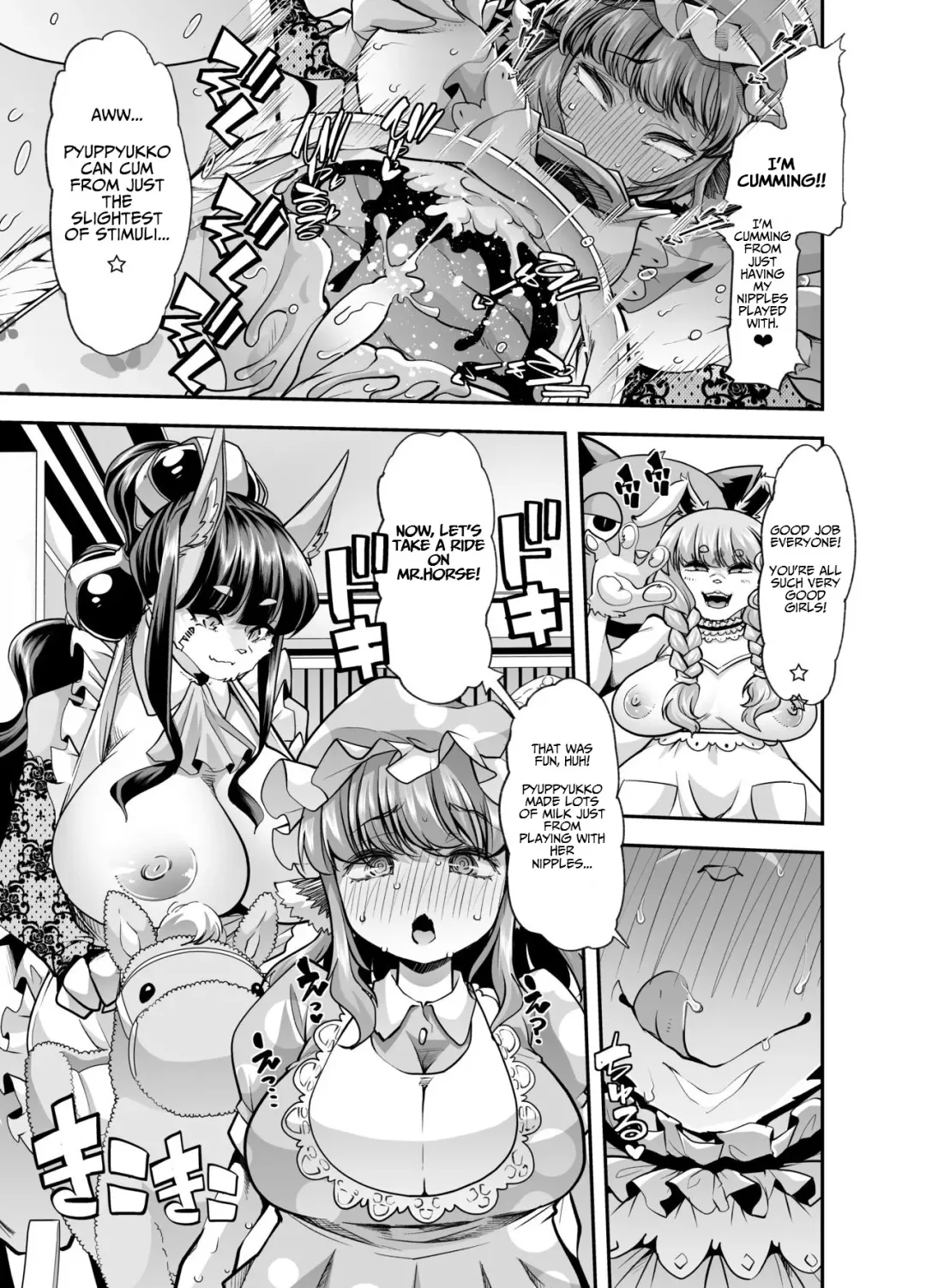 [Goya] Honor Student-chan has a Ejaculatory Disease! 2 Fhentai - Page 11