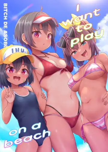 Read [Kanabun - Osanai] Beach de Asobo | I want to play on a beach (decensored) - Fhentai.net