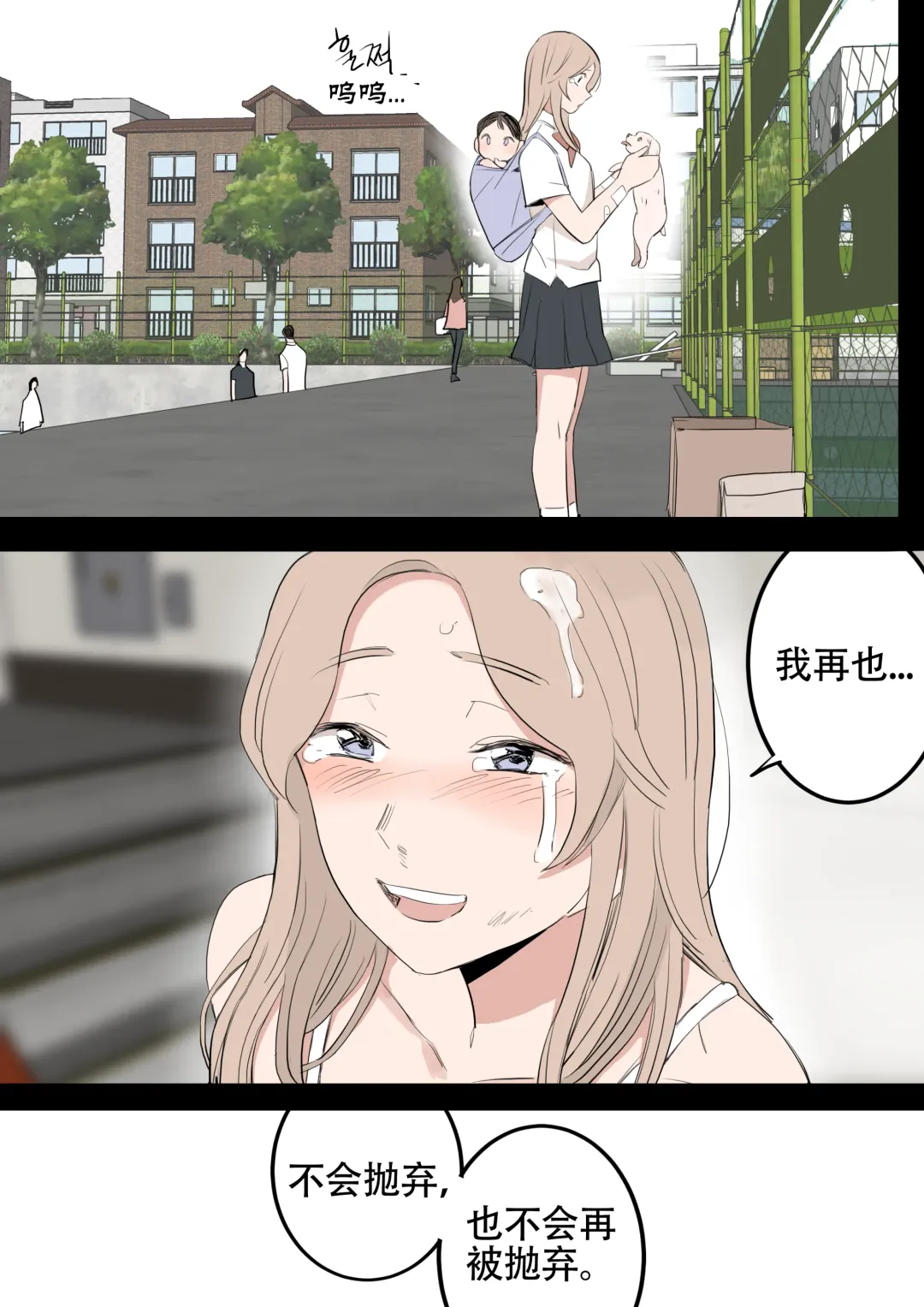 [Huaca] MAY Fhentai - Page 39