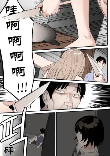 [Huaca] MAY Fhentai.net - Page 42