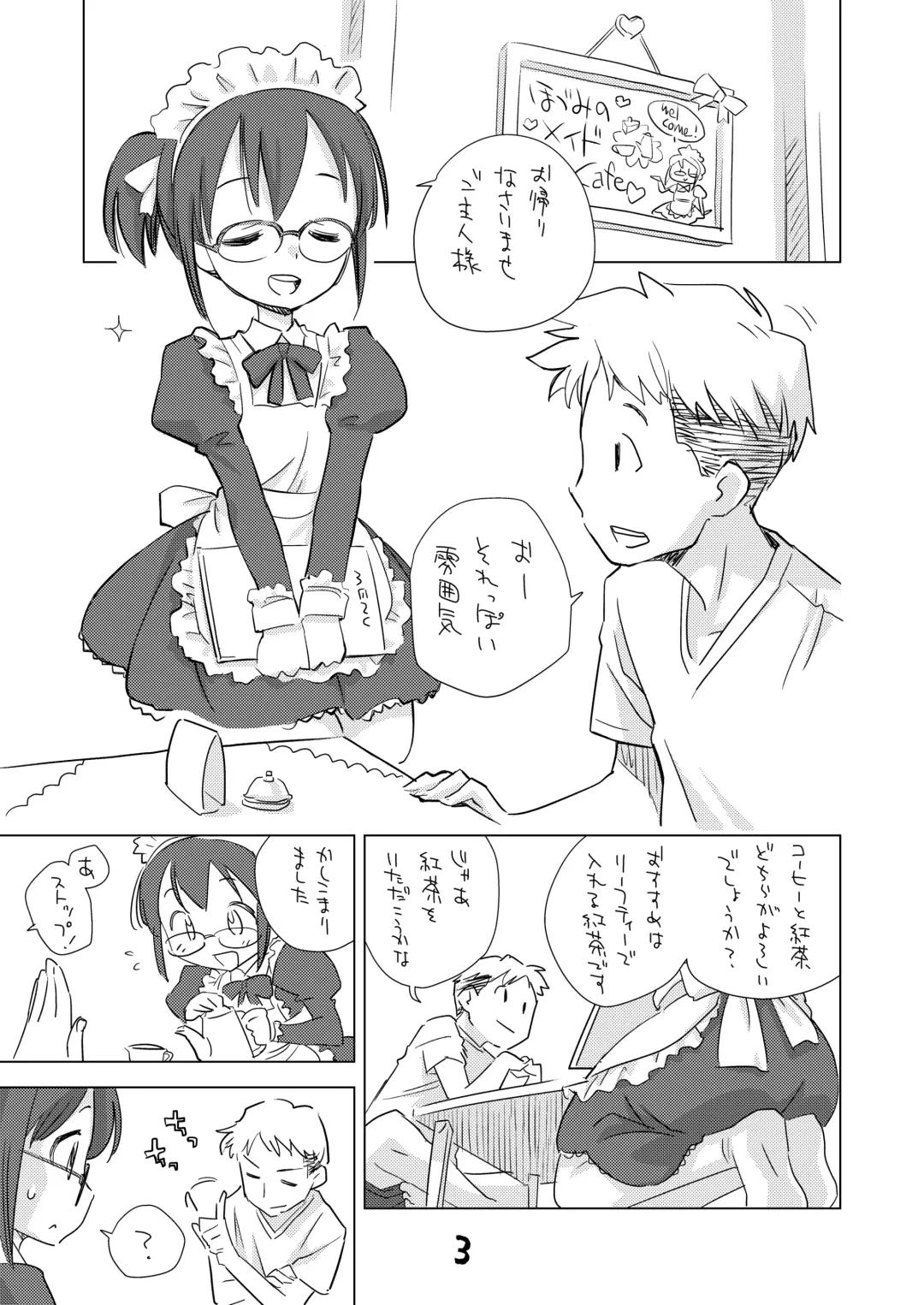 [Nishinozawa Kaorisuke] Mega Maid Fhentai - Page 2