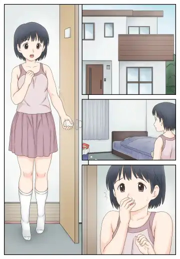 [Atori K] Mayu to Onii-chan no Seieki Fhentai - Page 24