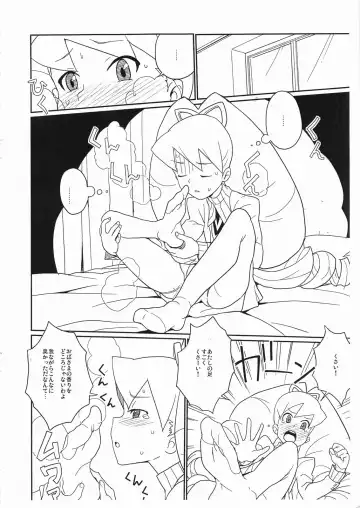 [Heriyama] Flehmen! Fhentai.net - Page 3