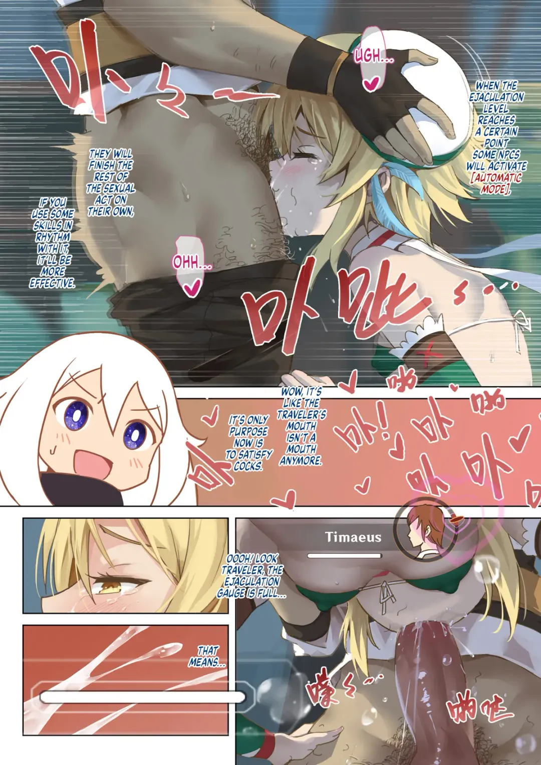 [Vycma] Mondstadt Hot Springs Festival Fhentai - Page 11