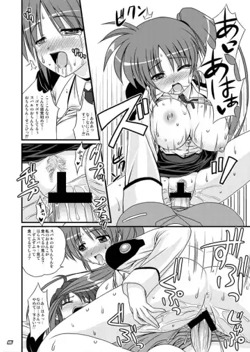 [Kakitsubata Tsukune] Libido Heart Fhentai - Page 15