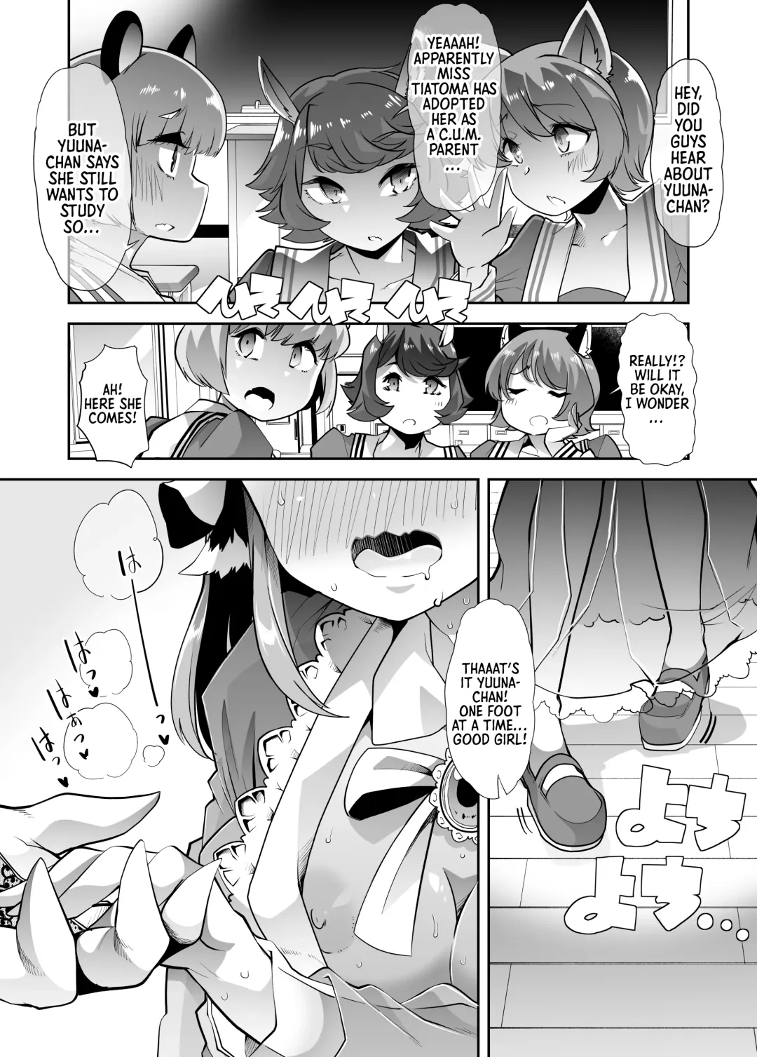 [Goya] Yuutousei-chan wa Shaseibyou | Honor student is a C.U.M. (Cumming Uncontrollably Madness) Baby Fhentai.net - Page 12