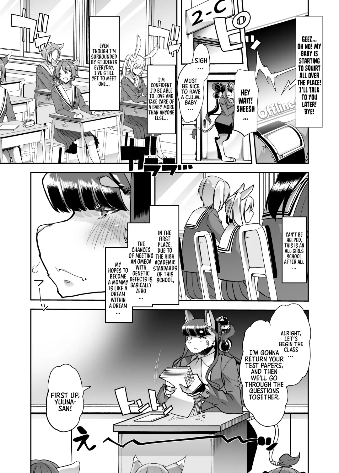 [Goya] Yuutousei-chan wa Shaseibyou | Honor student is a C.U.M. (Cumming Uncontrollably Madness) Baby Fhentai.net - Page 4