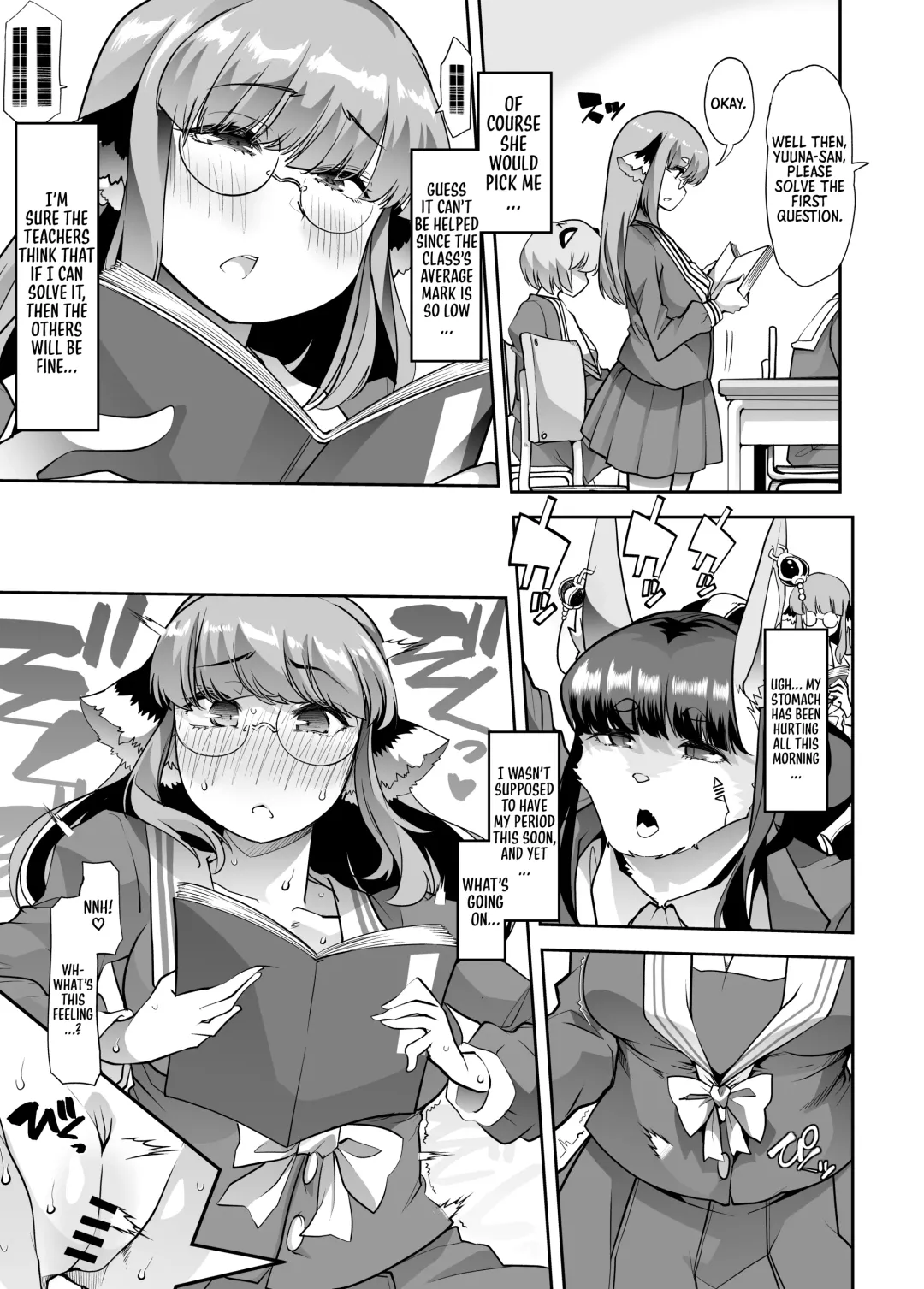 [Goya] Yuutousei-chan wa Shaseibyou | Honor student is a C.U.M. (Cumming Uncontrollably Madness) Baby Fhentai.net - Page 6