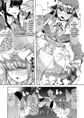 [Goya] Yuutousei-chan wa Shaseibyou | Honor student is a C.U.M. (Cumming Uncontrollably Madness) Baby Fhentai.net - Page 13