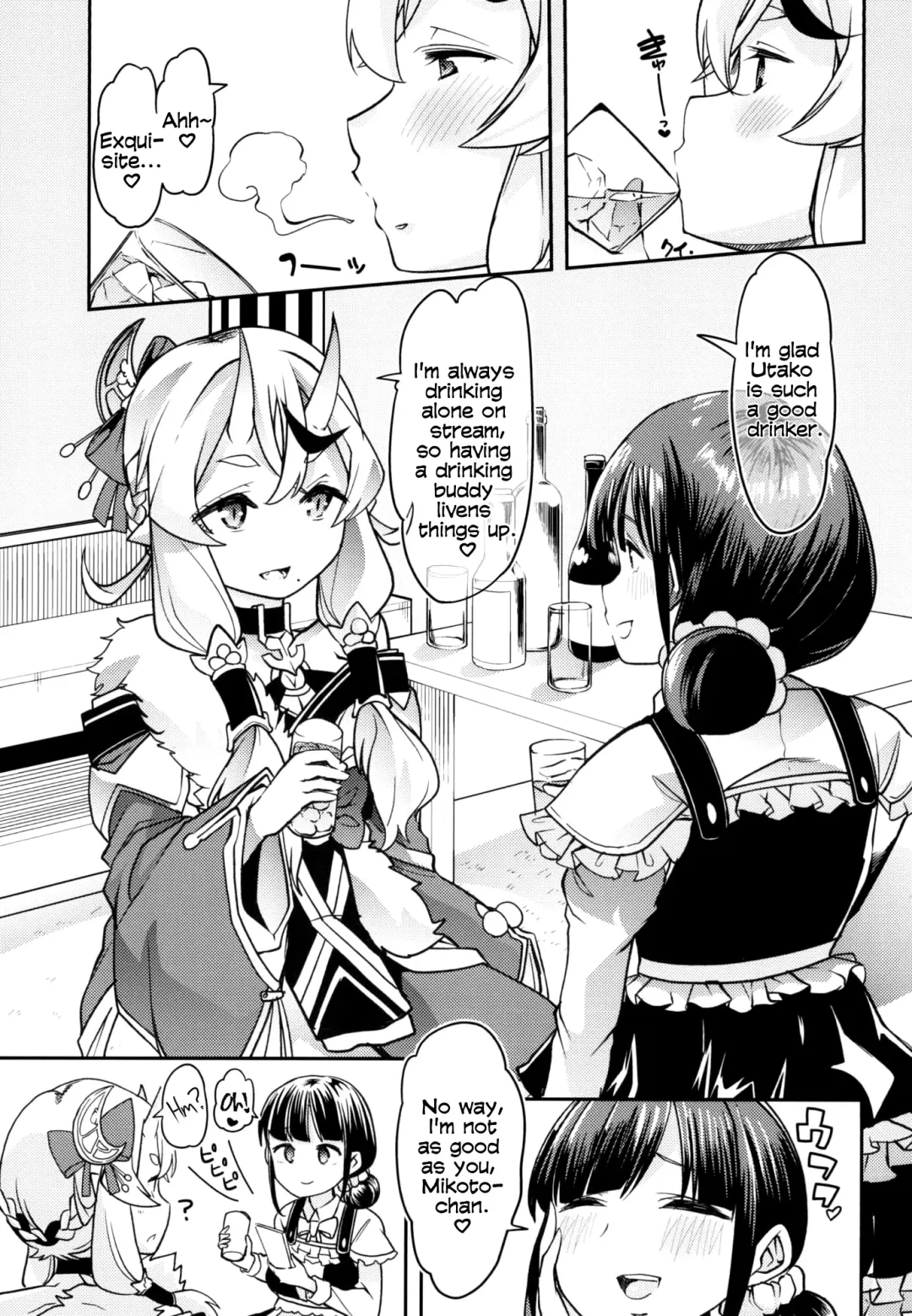 [Goya] Mikoto-sama to Utako Onee-san no Babubabu Mayonaka Lesson!! Fhentai.net - Page 3