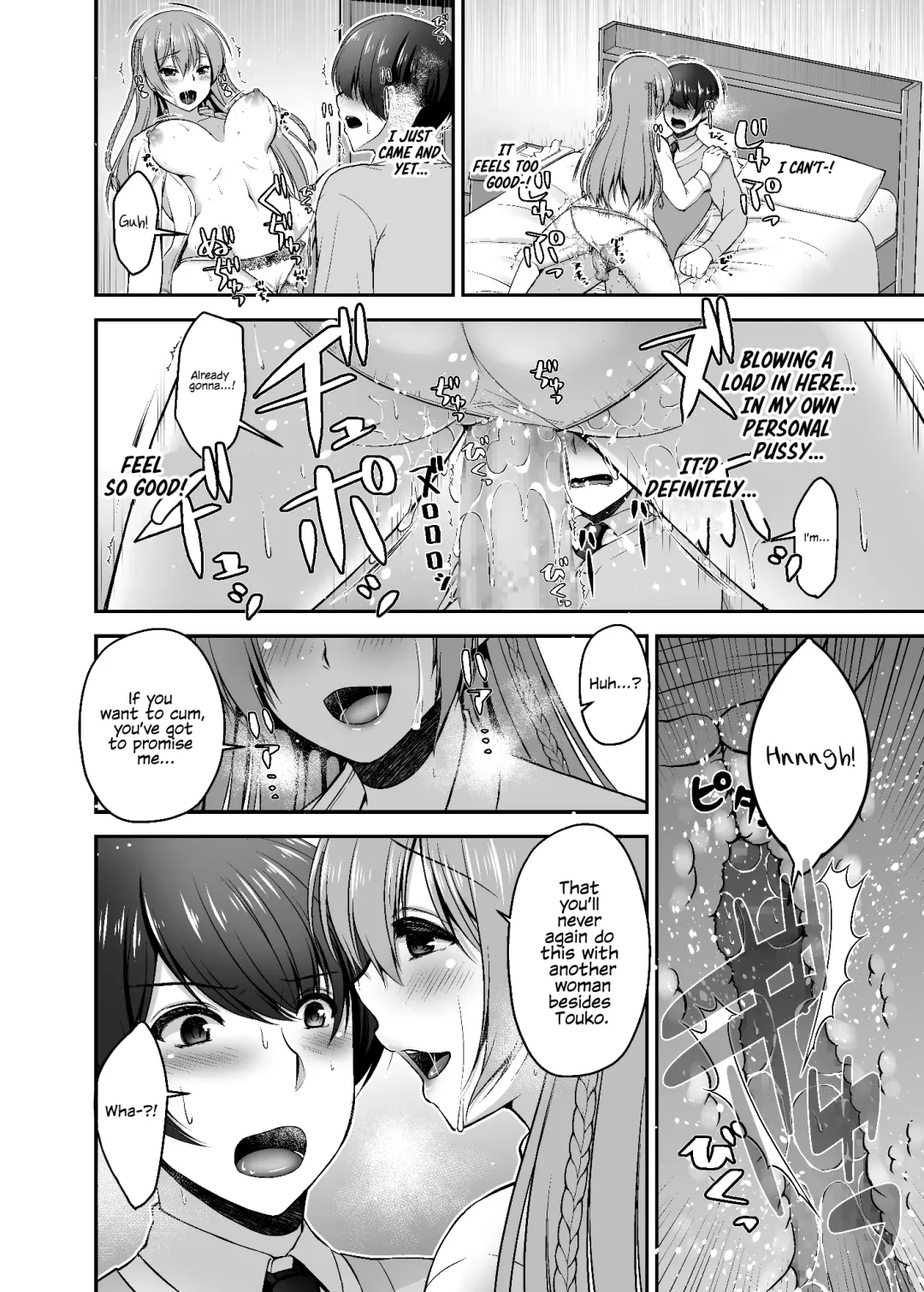 [Misaki Kaho.] Dokusen Kanojo | Monopolizing Girlfriend Fhentai.net - Page 15