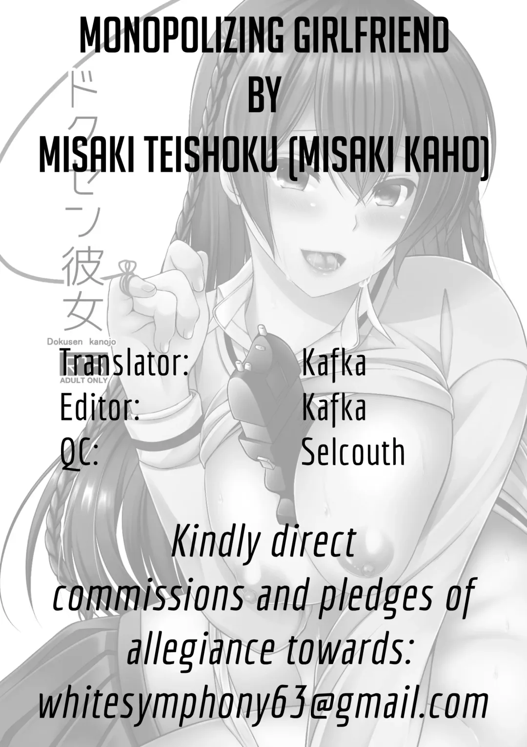 [Misaki Kaho.] Dokusen Kanojo | Monopolizing Girlfriend Fhentai.net - Page 24