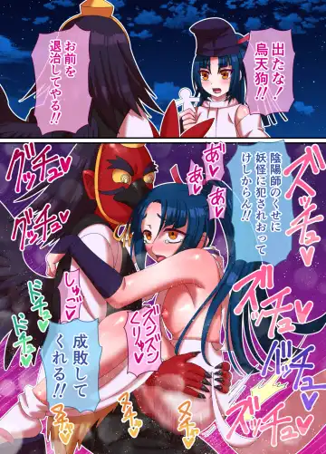 [Hachimaru] Sore Ike! Onmyouji-kun Fhentai - Page 10