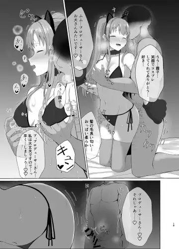 [Kurotane] Kiriko ni Saimin de Iryou Koui to Shoushite Ecchi na Koto o suru Hon Fhentai - Page 18