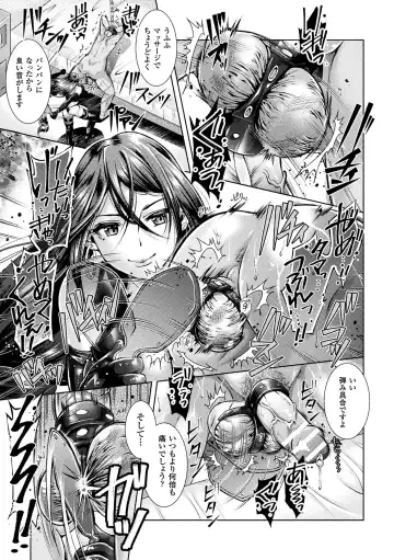 [Shuko] Triangle Acme Fhentai - Page 165