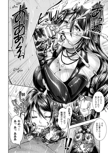 [Shuko] Triangle Acme Fhentai - Page 168